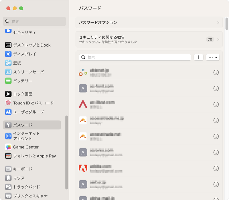 Venturaでは、iPhoneやiPadの映像や音楽をMacで再生する「AirPlayレシーバ」という機能があり、その設定を［一般］→［AirDropとHandoff］上で行なえます