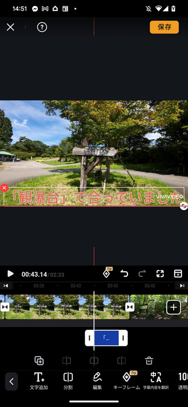 今度はテキストの位置を調整する。テキストは好きな場所に配置できるが、綺麗に並べたいときには中央や下のラインに合わせると表示される「赤い線」を参考にしよう