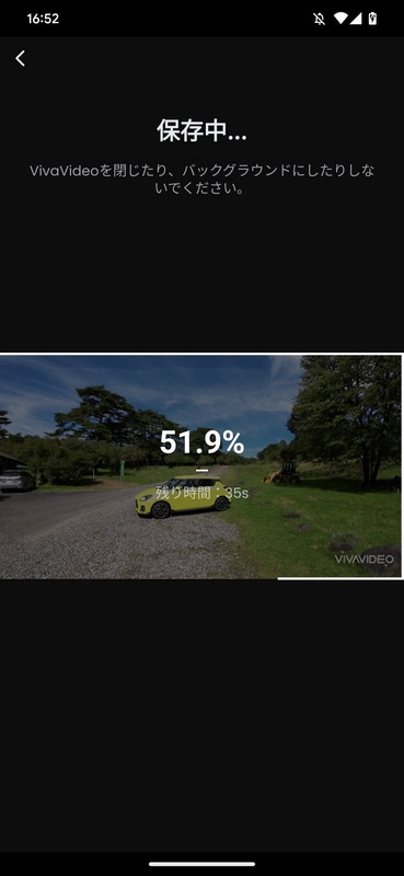 すぐに動画ファイルの書き出し(保存)がスタートする。選べるのは解像度とフレームレート。画質やファイル形式などの細かな設定は用意されていない