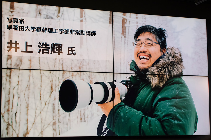 写真家の井上浩輝氏はビデオメッセージで登場