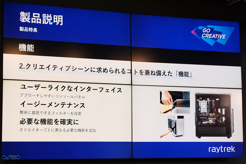 使いやすさや手入れのしやすさ、用途に応じたカスタマイズ性も追求