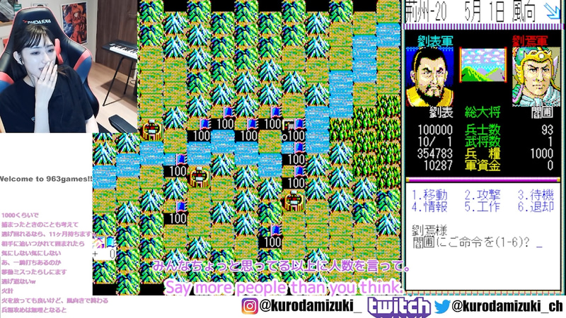 開始1日目で詰んだ