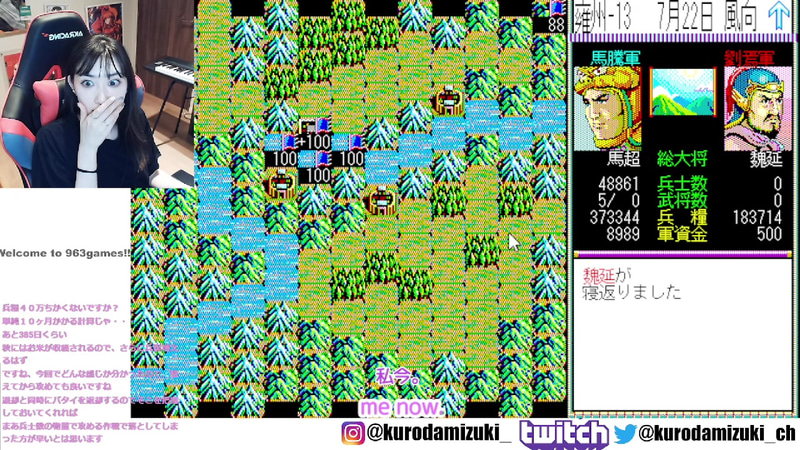 またも魏延に裏切られる