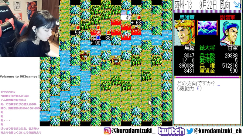 あと一人の総大将馬超に手こずる