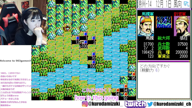 いよいよ馬騰戦!