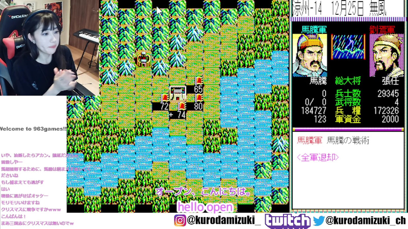 ついに馬騰を追い詰めた