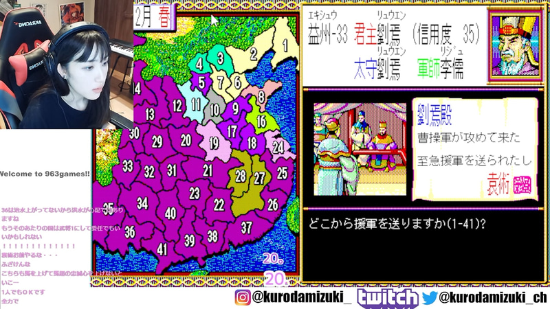 曹操軍に同盟国袁術が攻め込まれる