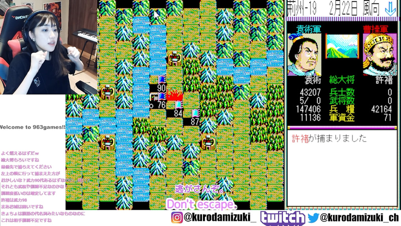 袁術と共に、攻め入ってきた曹操軍を下す