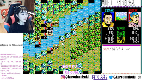 インプレスeスポーツ部女子レトロゲーム班】黒田瑞貴、「三國志II」で