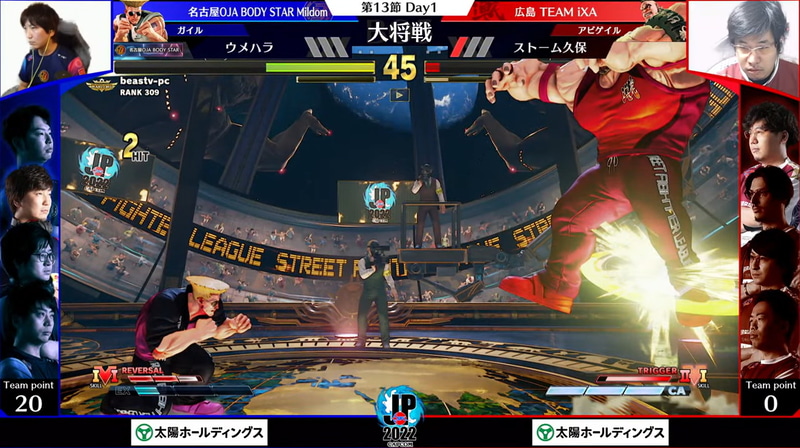 ウメハラガイルの放ったソニックブームをジャンプでかわして攻めるストーム久保アビゲイルにEXサマーソルトキックを決めて飛ばした先に、先ほどかわされたソニックブームに乗っかる形でこれを食らってしまい、そのままKO