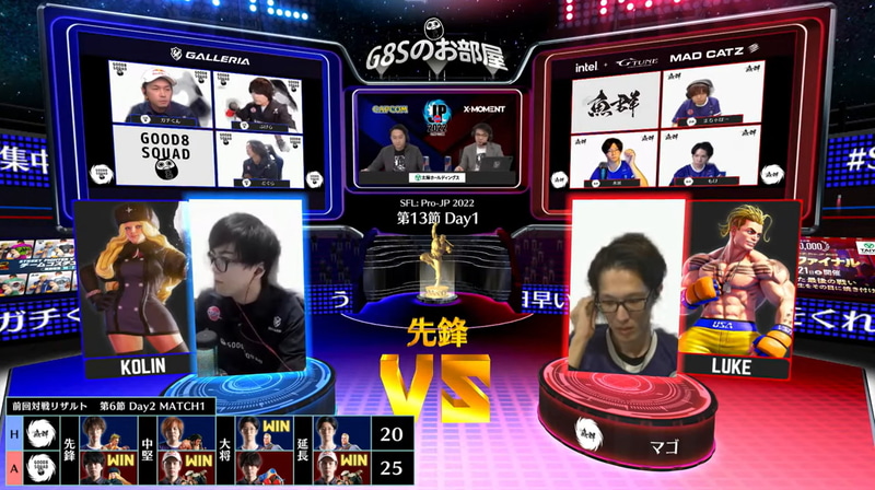 前回の直接対決では、大将戦で水派コーディーがぷげらバイソン相手に勝利して延長戦となり、ここでガチくんラシードが水派コーディーとの1先に勝利して辛うじてGood 8 Squadが勝利した