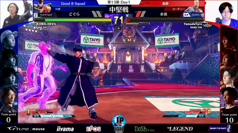 崖っぷちに追い詰められたところからどぐらベガの動きに変化が見られ、一気に形勢逆転、ギリギリの中堅戦をどぐらベガが勝利し、チームのプレイオフ進出を確定させた