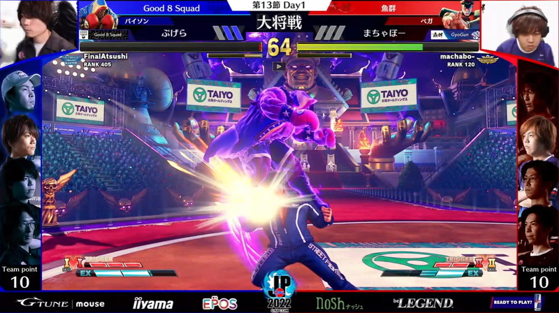 3戦目1ラウンドはまちゃぼーベガが用意してきた物を見せてラウンドを取る場面も見られた