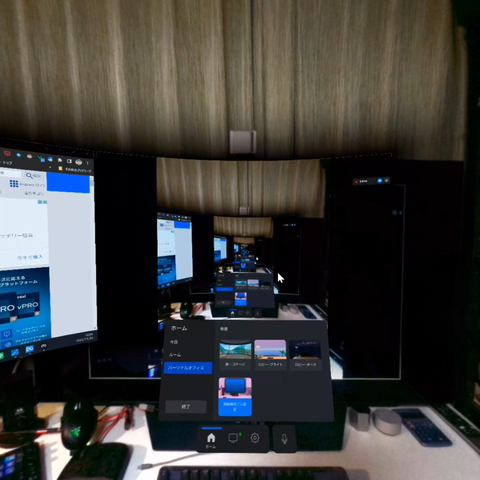 Hothotレビュー】高価なのは確かだが、Meta Quest Proだけでしか味わえ