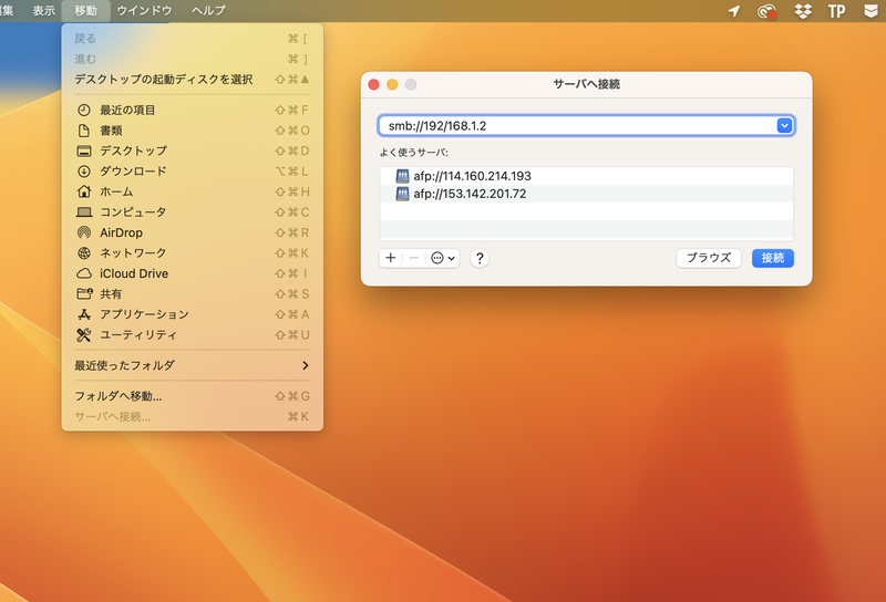 Finderの［移動］メニューから［サーバへ接続］を選んで、［ファイル共有］の詳細画面に表示されたアドレス(smb://～)を入力して接続することもできます