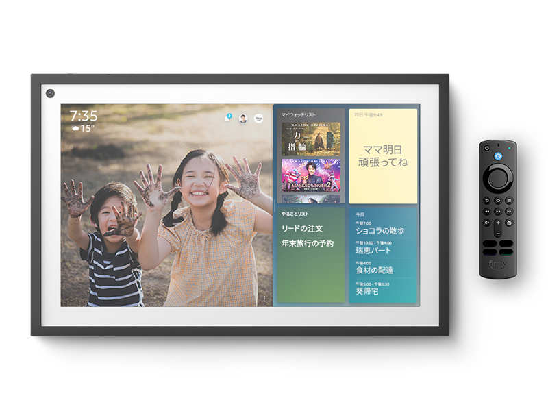 Alexa対応音声認識リモコンにも対応
