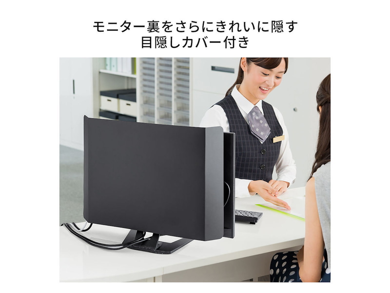 100-VESA007(背面カバー使用イメージ)