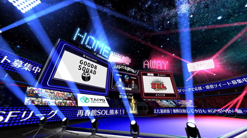 SFL: Pro-JP 2022 第14節 Day1会場全景