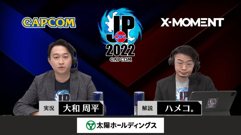 実況は大和周平氏、解説はハメコ。氏