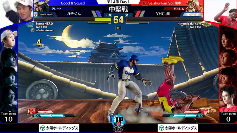 中堅戦はガチくんラシードとYHC-餅ダルシムの一戦。最終戦までもつれ込む接戦をギリギリのところでガチくんラシードが勝利した。なお、ぷげらの個人配信によるとガチくんのプレイが相当テンパっていたとのこと。ワイプでは勝利したガチくんの嬉しそうな表情とやっちまったリアクションのYHC-餅が確認できる