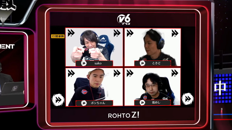 アウェイはv6プラス FAV gamingで、出場メンバーはsako、ときど、ボンちゃん、鶏めし