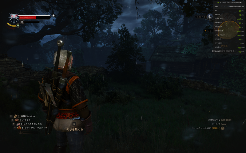 ちなみにGeForce RTX 3070 LaptopとCore i7-11800Hの環境ではレイトレをオンにすると30fpsがせいぜい。7年前のタイトルが新たなベンチマークスタンダードになりそうな予感だ