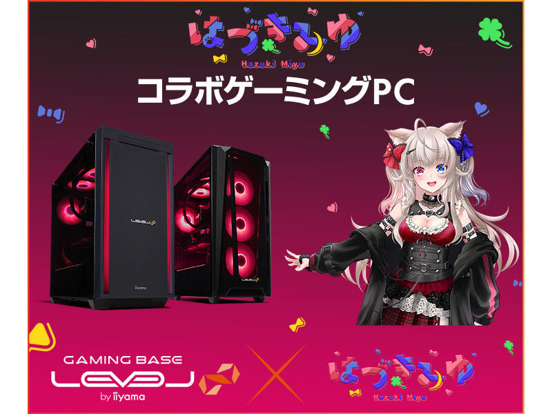 はづきみゆ LEVEL∞ コラボゲーミングPC