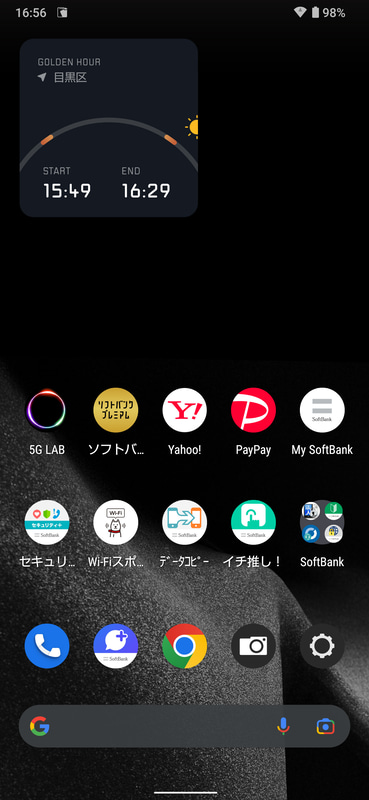 ホーム画面(2/3)