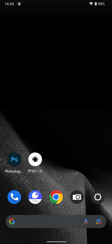 ホーム画面(3/3)