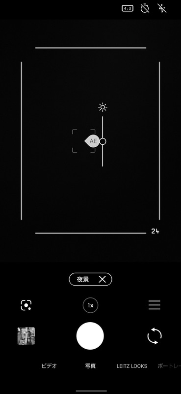 写真(ブライトフレームON)