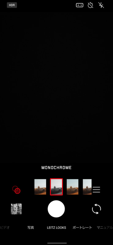 Leitz Looks/フィルタ