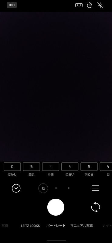 前面カメラ(ポートレート)