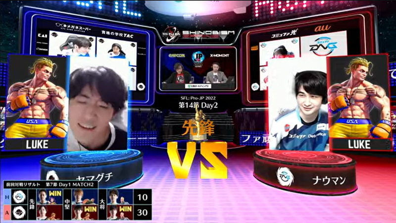 前回の直接対決ではなんとおなじルーク