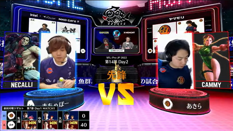 前回の直接対決では、なんと魚群が全勝で勝利している