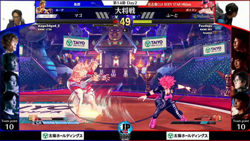 大将戦はマゴルークとふ～どポイズンの一戦。遠距離からのふ～どポイズンの攻撃に苦戦するマゴルーク