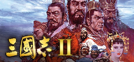 三國志2 0hc-I3gc--