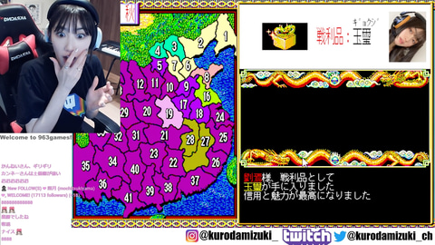 三國志2 0hc-I3gc--