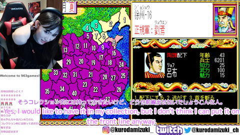 三國志Ⅱ 20221012221603.jpg