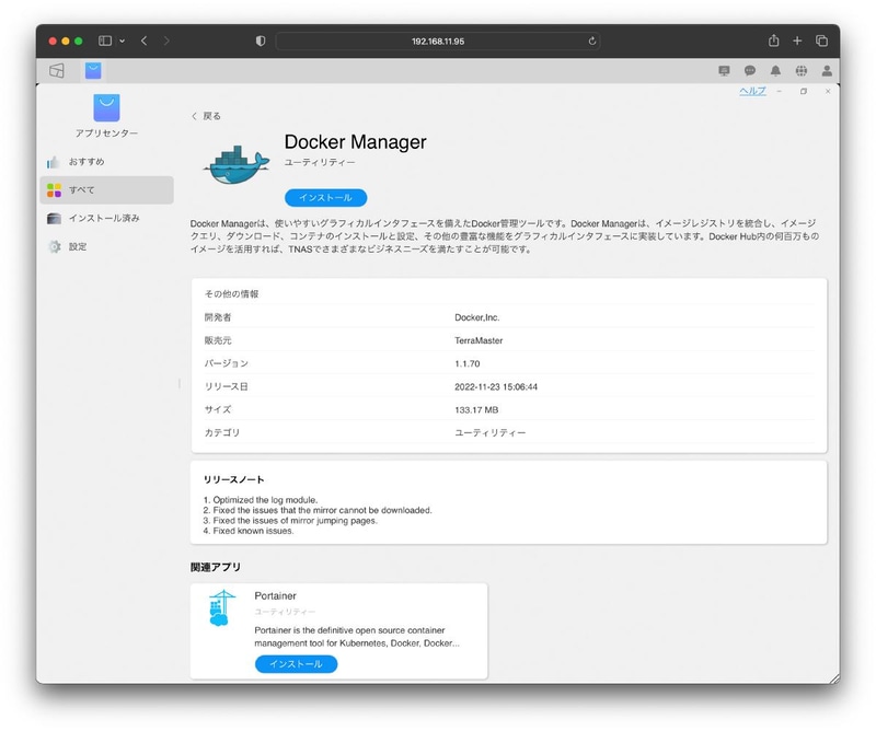 Docker Manager