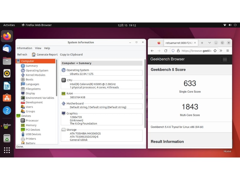 Ubuntu/hardinfoと、Geekbench5のスコア(Single 633、Multi 1,843)