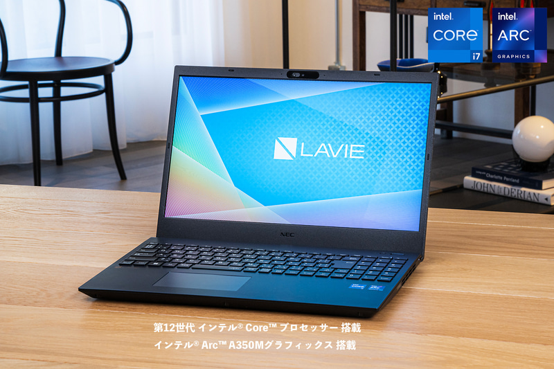 NECパーソナルコンピュータ「LAVIE N15(N1585/EAL)」