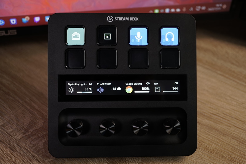 ダイヤルに左から、Key Light(輝度)、OBS音声出力(音量)、Chrome(音量)、Face Cam(ISO感度)を割り当てたところ