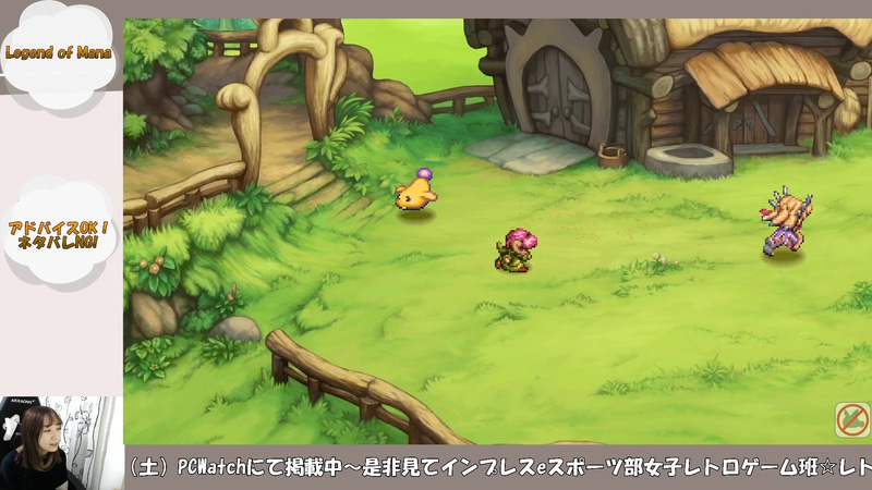 すでに仲間がいるので、今は合計3人での移動。大名行列です