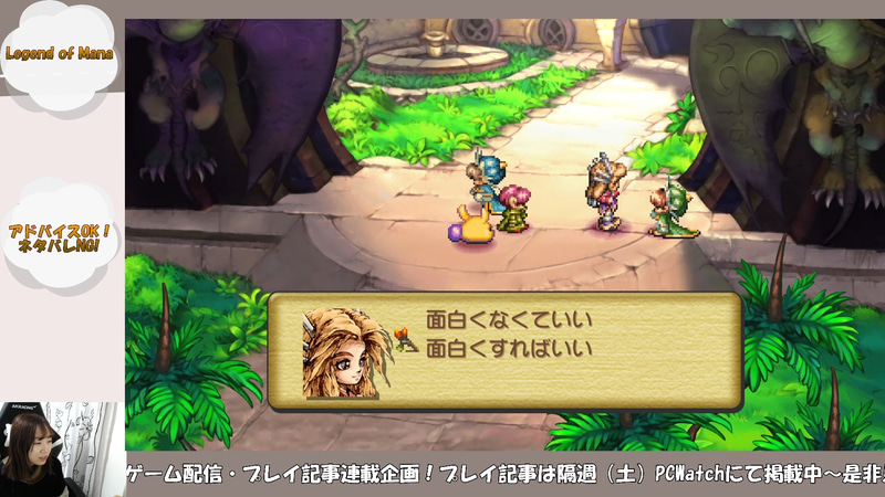 というかそもそも普通に生徒数多すぎ!(笑)