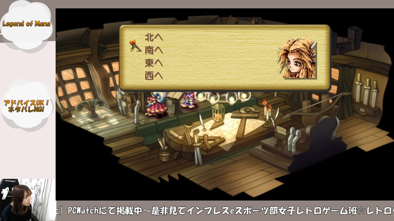 会話を終われなくなった時もあって、その時は詰んだ……、と覚悟しました♡