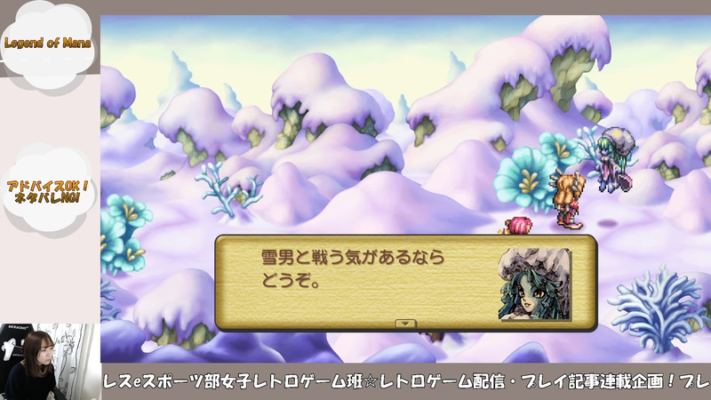 綺麗な雪景色ですわ。地元を思い出しますわ