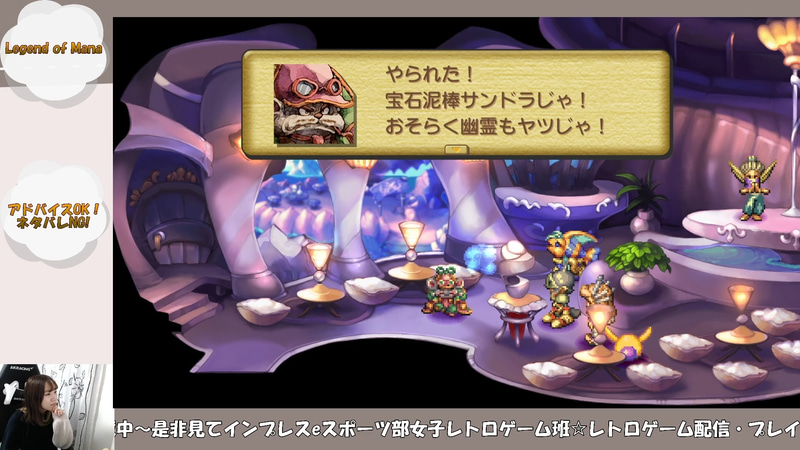 まぁ、クリアしたことには変わりない!