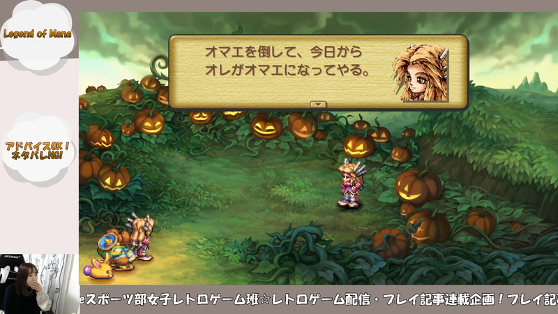 ちょっと!私のコピーもお口が悪いわ!