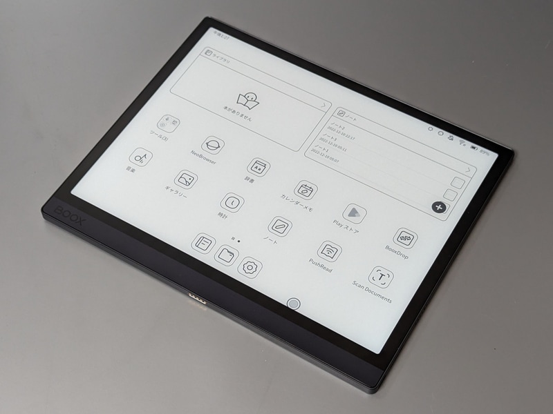 重力センサーによる画面回転機能を搭載。横向きにした状態でも利用できる