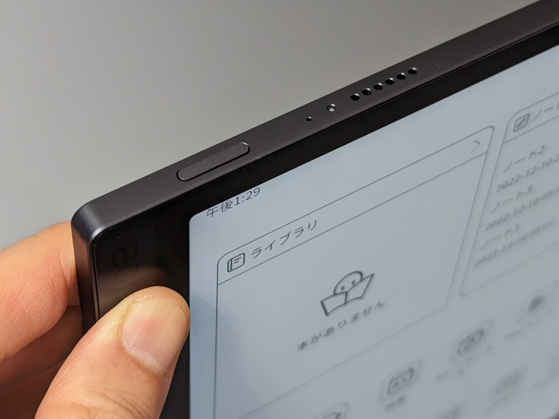 本体上面、電源ボタンは指紋認証センサーを兼ねている